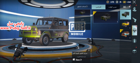 خرید و فروش اکانت پابجی موبایل