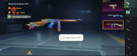 خرید و فروش اکانت پابجی موبایل