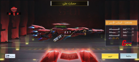 خرید و فروش اکانت پابجی موبایل