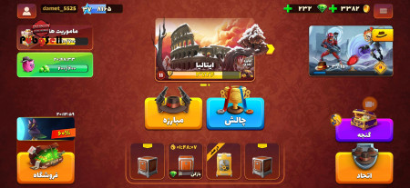 خرید اکانت خرید اکانت انواع بازی ها | خرید و فروش تمامی بازی های کامپیوتری و موبایلی