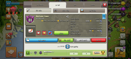 خرید و فروش اکانت پابجی موبایل