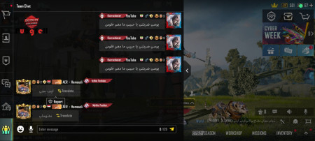 خرید و فروش اکانت پابجی موبایل