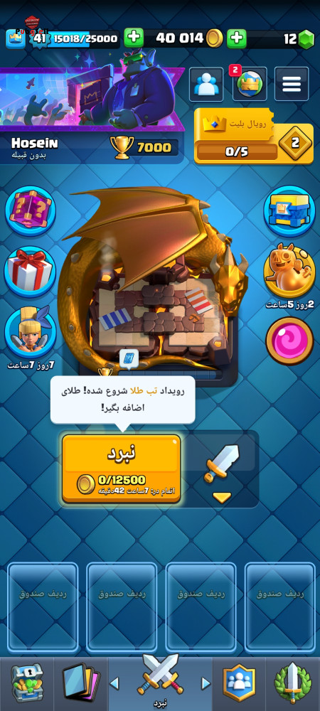خرید و فروش اکانت پابجی موبایل