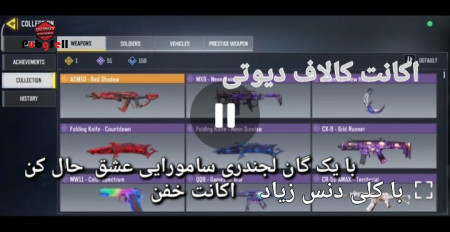 خرید و فروش اکانت پابجی موبایل