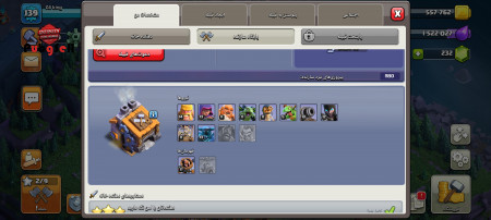 خرید و فروش اکانت پابجی موبایل