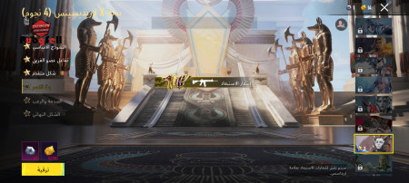 خرید و فروش اکانت پابجی موبایل
