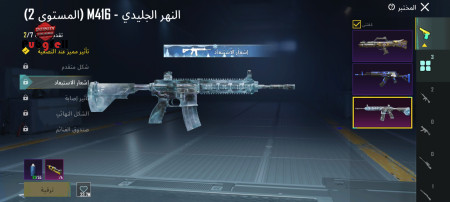 خرید و فروش اکانت پابجی موبایل