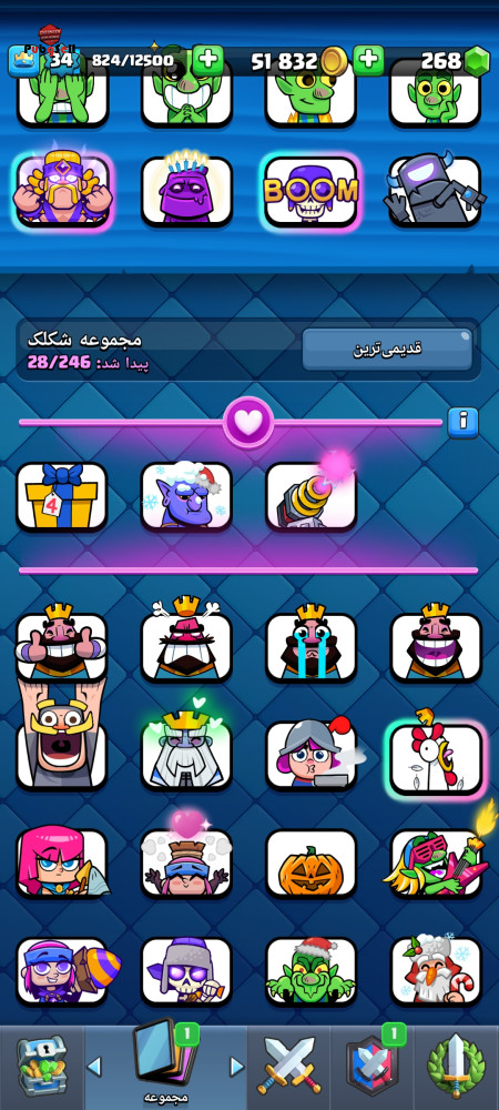 خرید و فروش اکانت پابجی موبایل
