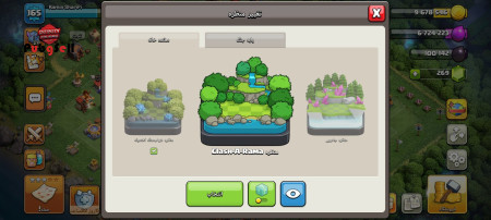 خرید و فروش اکانت پابجی موبایل