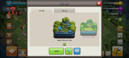 خرید و فروش اکانت پابجی موبایل