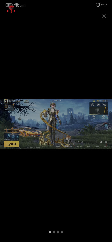 خرید و فروش اکانت پابجی موبایل