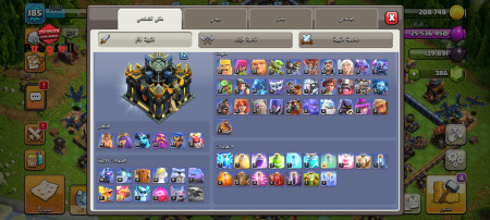 خرید و فروش اکانت پابجی موبایل