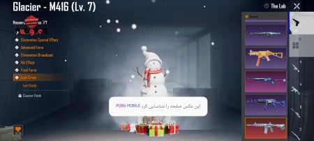 خرید و فروش اکانت پابجی موبایل