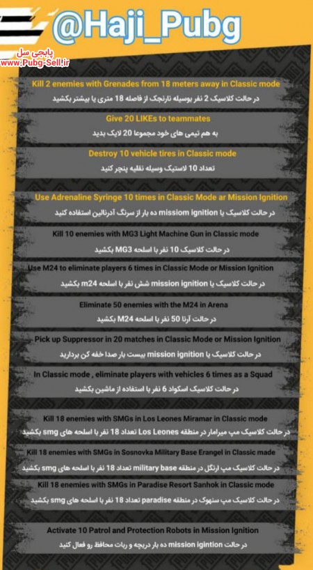 خرید و فروش اکانت پابجی موبایل