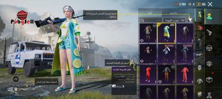 خرید و فروش اکانت پابجی موبایل