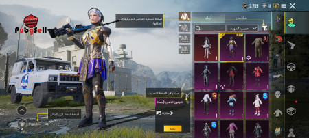 خرید و فروش اکانت پابجی موبایل