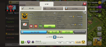 خرید و فروش اکانت پابجی موبایل
