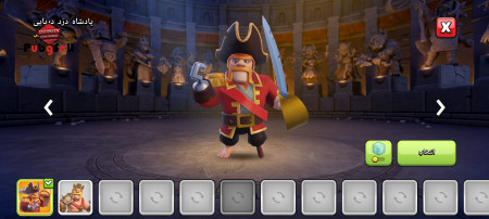 خرید و فروش اکانت پابجی موبایل