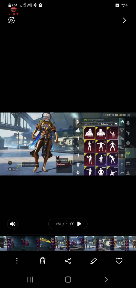 خرید و فروش اکانت پابجی موبایل