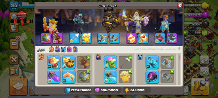 خرید و فروش اکانت پابجی موبایل