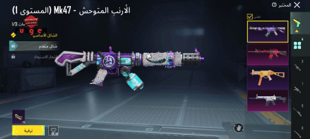خرید و فروش اکانت پابجی موبایل