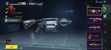خرید و فروش اکانت پابجی موبایل