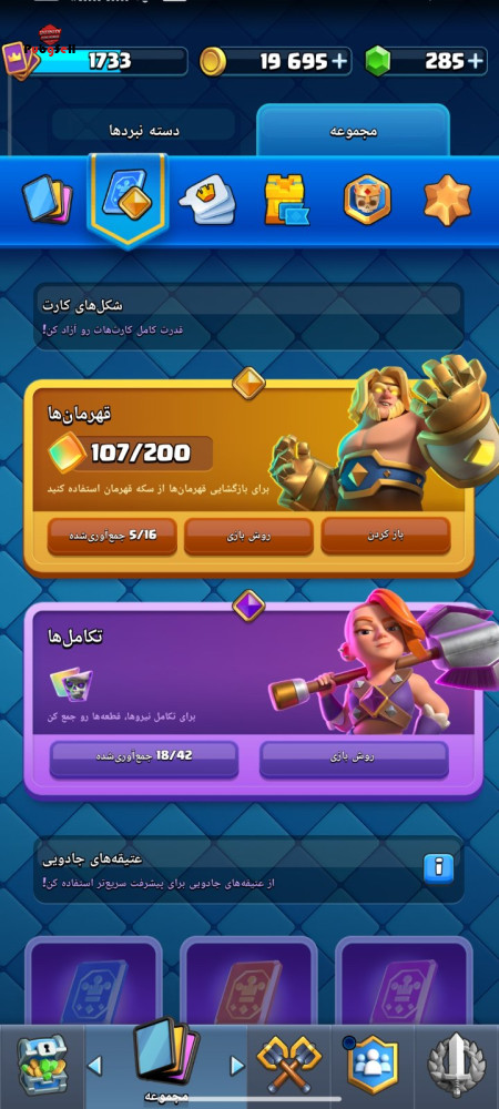خرید و فروش اکانت پابجی موبایل