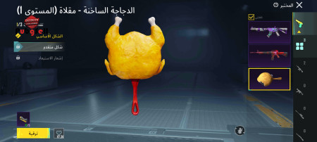 خرید و فروش اکانت پابجی موبایل