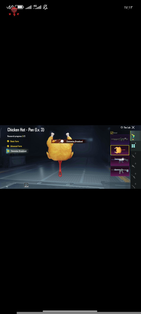 خرید و فروش اکانت پابجی موبایل