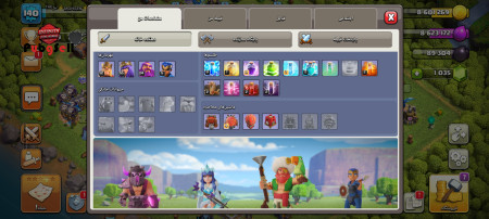 خرید و فروش اکانت پابجی موبایل