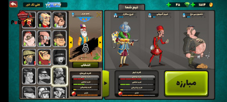 خرید و فروش اکانت پابجی موبایل