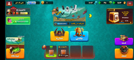 خرید و فروش اکانت پابجی موبایل