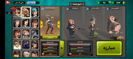خرید و فروش اکانت پابجی موبایل