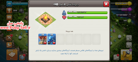 خرید و فروش اکانت پابجی موبایل