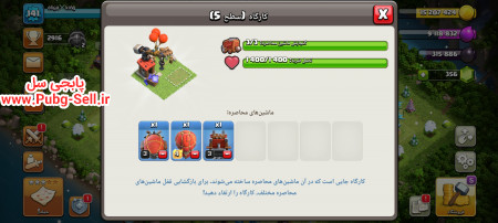 خرید و فروش اکانت پابجی موبایل