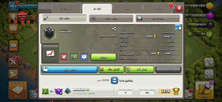 خرید و فروش اکانت پابجی موبایل