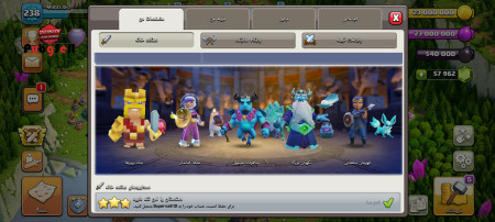 خرید و فروش اکانت پابجی موبایل