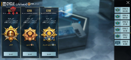 خرید و فروش اکانت پابجی موبایل