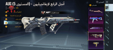 خرید و فروش اکانت پابجی موبایل