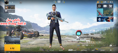 خرید و فروش اکانت پابجی موبایل