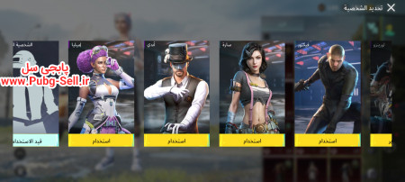 خرید و فروش اکانت پابجی موبایل