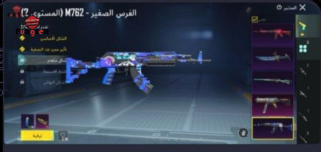 خرید و فروش اکانت پابجی موبایل