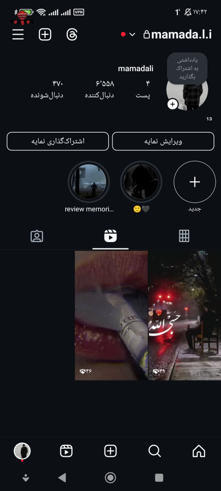 خرید و فروش اکانت پابجی موبایل