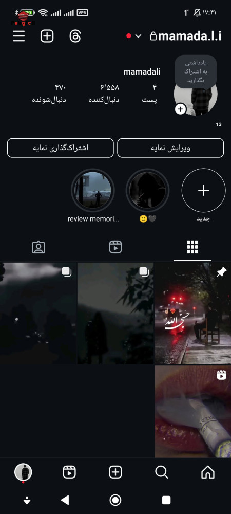 خرید و فروش اکانت پابجی موبایل