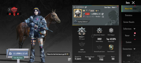 خرید و فروش اکانت پابجی موبایل