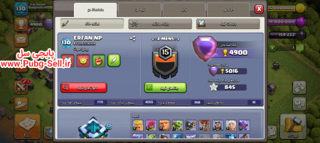 خرید و فروش اکانت پابجی موبایل