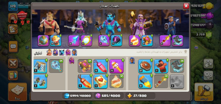 خرید و فروش اکانت پابجی موبایل