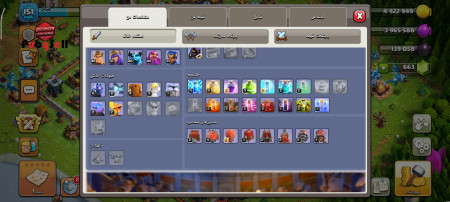 خرید و فروش اکانت پابجی موبایل