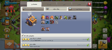 خرید و فروش اکانت پابجی موبایل