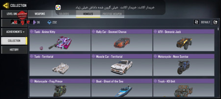 خرید و فروش اکانت پابجی موبایل